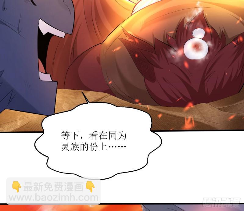 第140话 要撑爆了！35