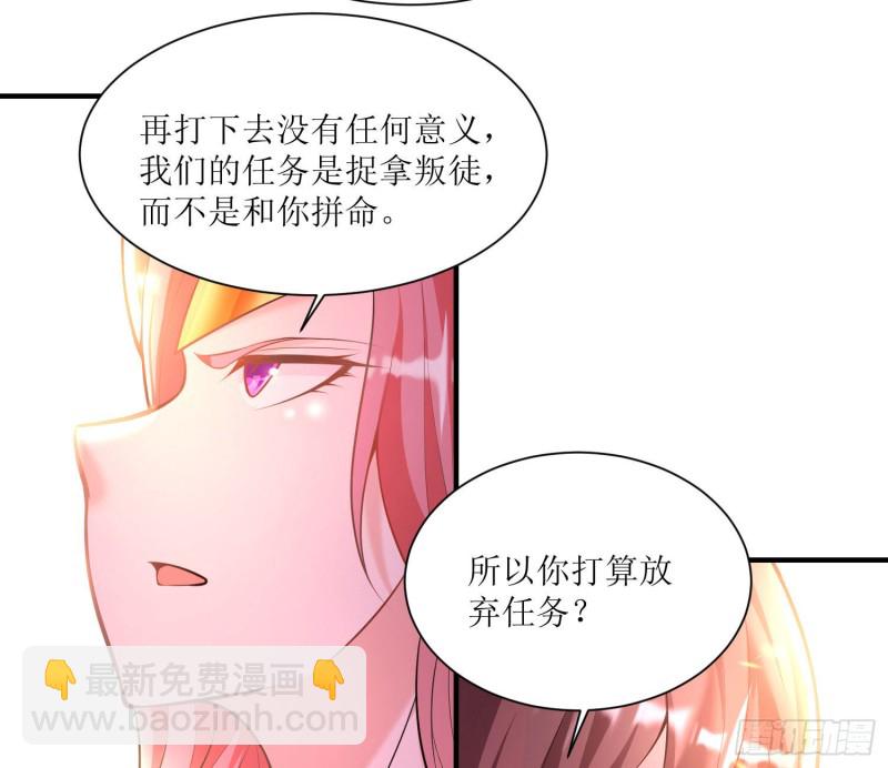 第140话 要撑爆了！41