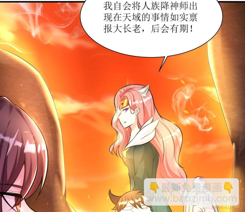 第140话 要撑爆了！43