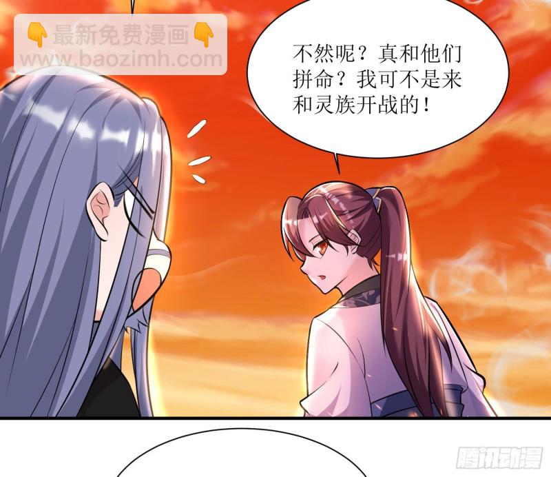 第140话 要撑爆了！45