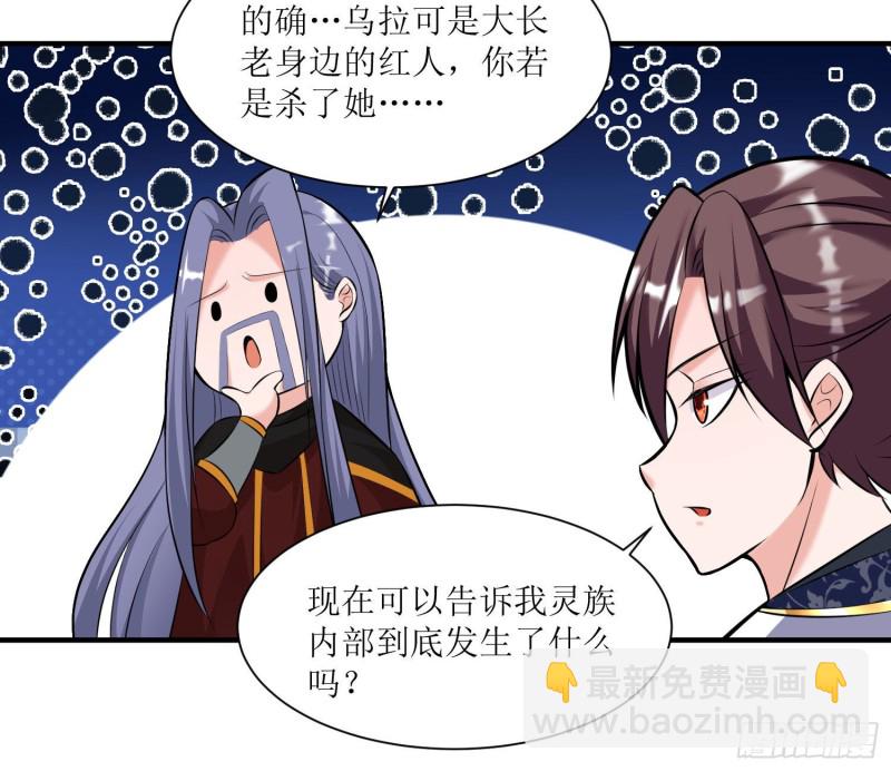 第140话 要撑爆了！46