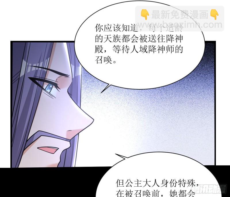 第140话 要撑爆了！51