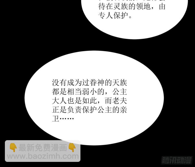 第140话 要撑爆了！52