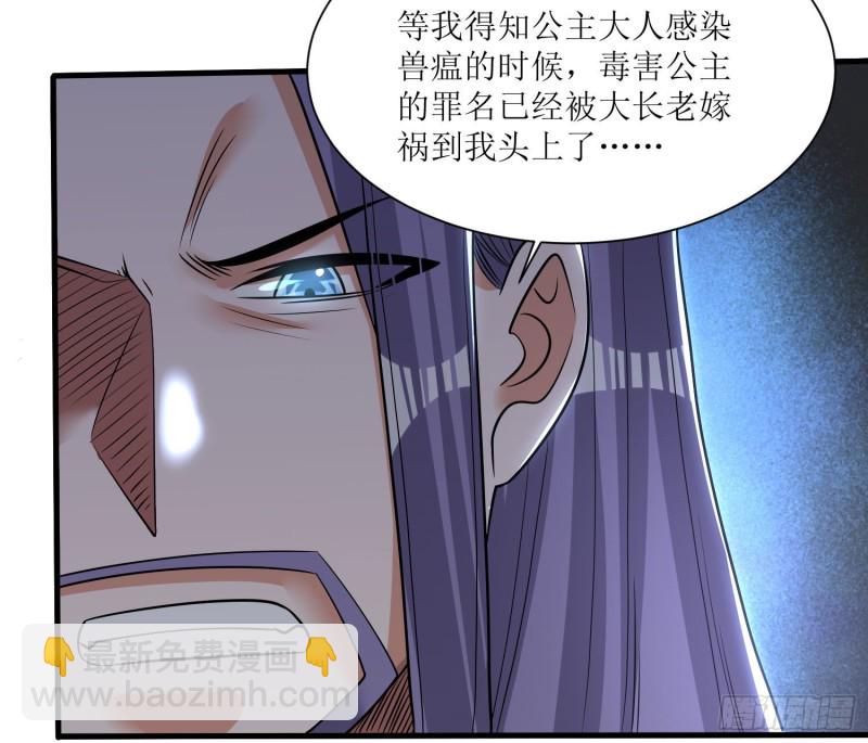 第140话 要撑爆了！58
