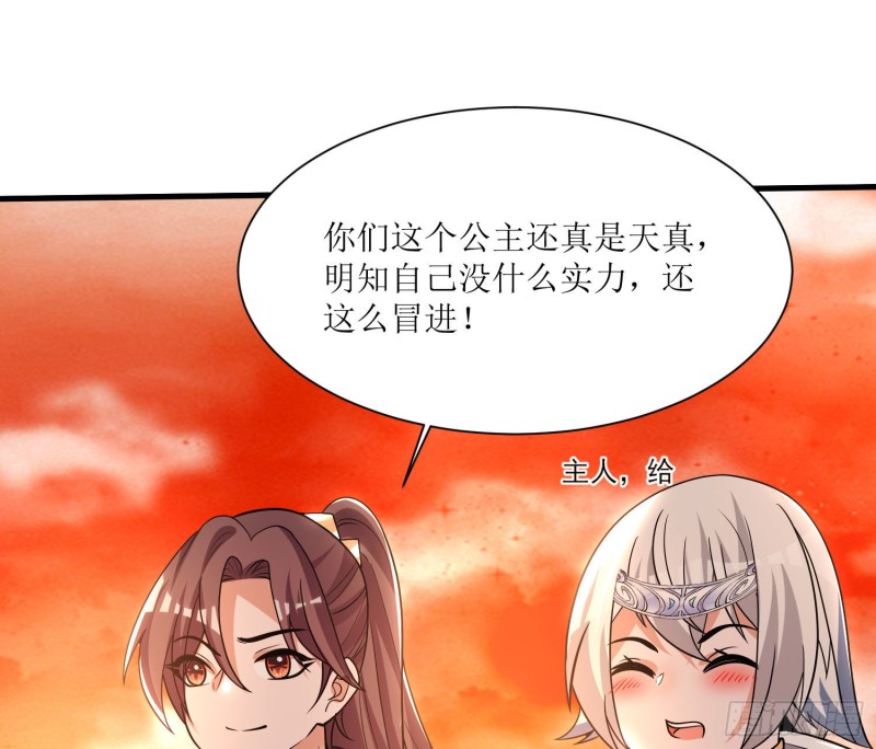 第140话 要撑爆了！59
