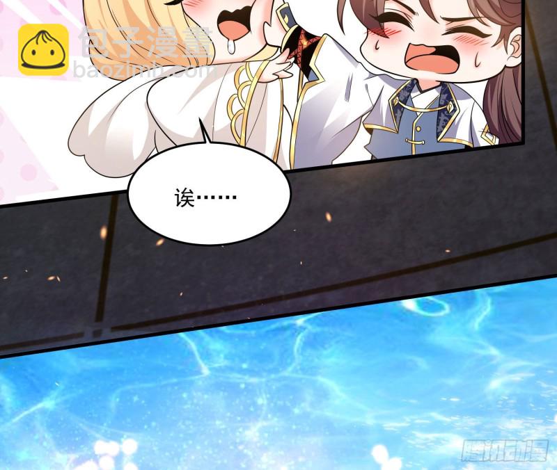 第140话 要撑爆了！6