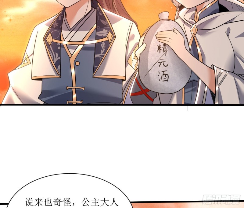 第140话 要撑爆了！60