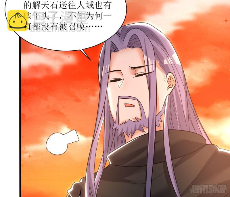 第140话 要撑爆了！61