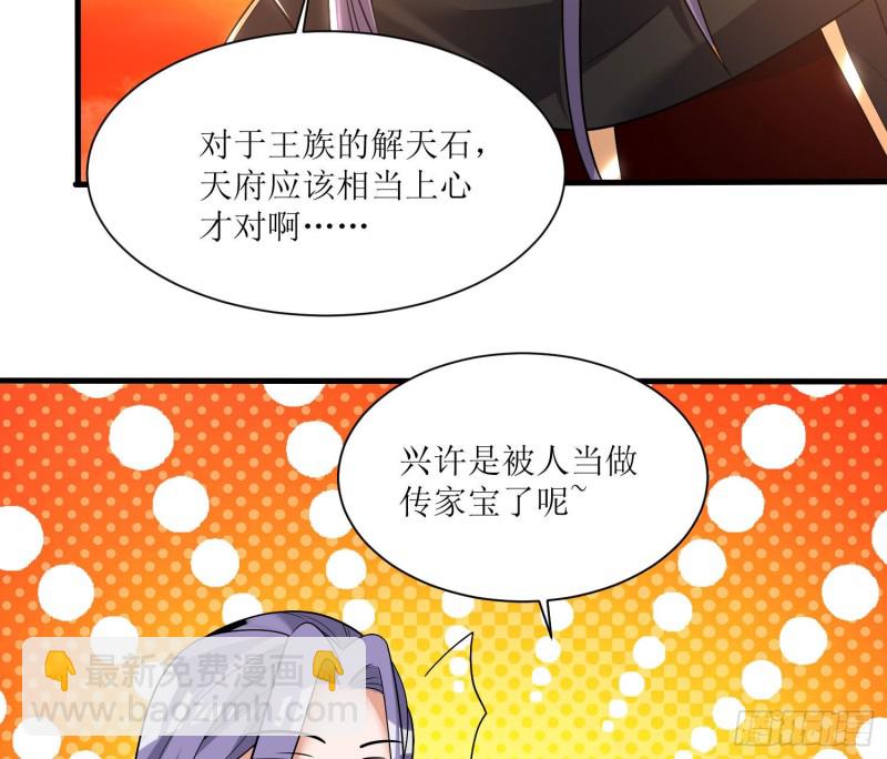 第140话 要撑爆了！62