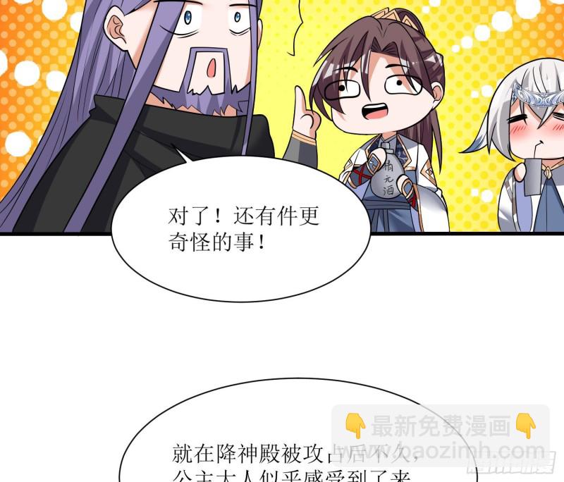 第140话 要撑爆了！63