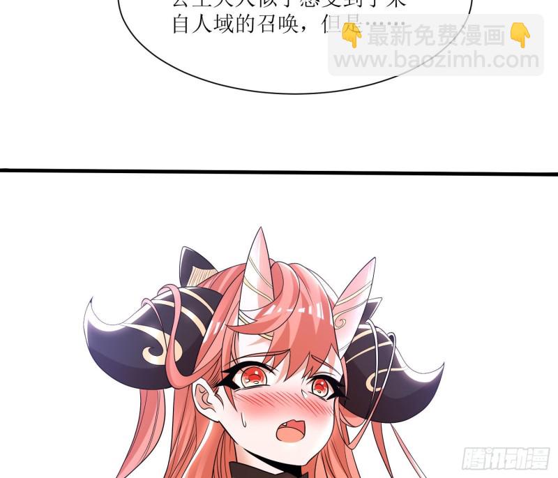 第140话 要撑爆了！64