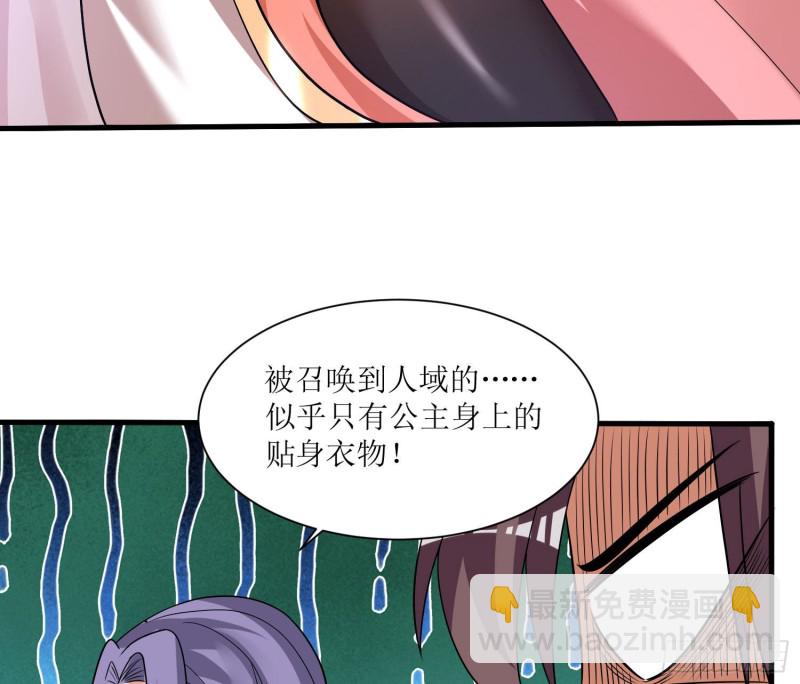 第140话 要撑爆了！66
