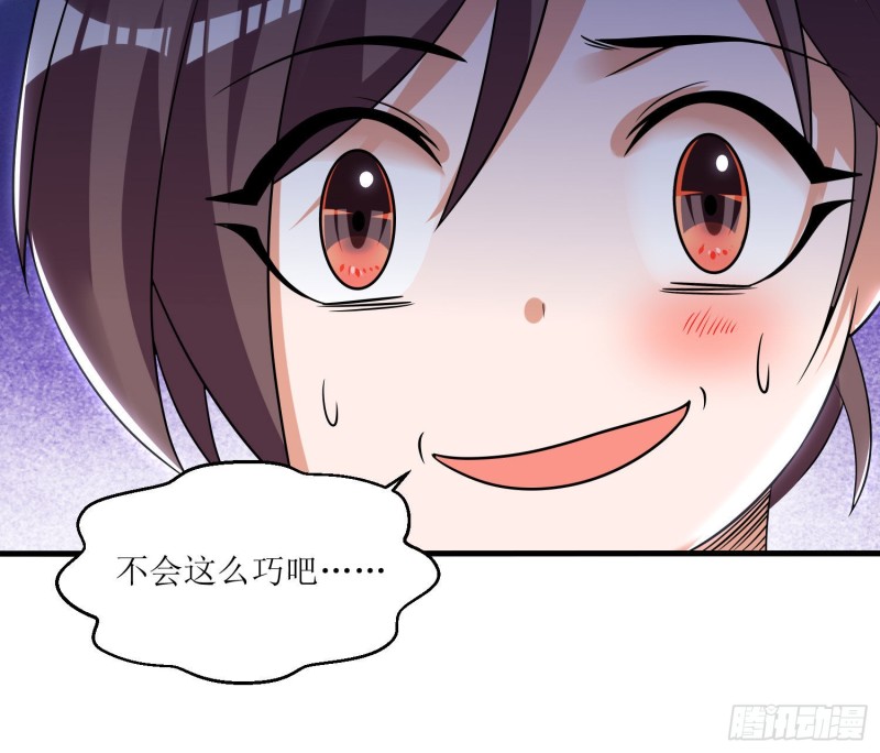 第140话 要撑爆了！68