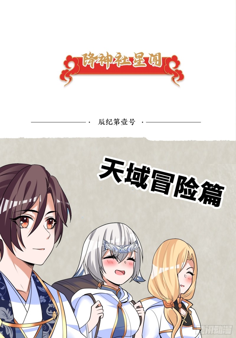 第140话 要撑爆了！69