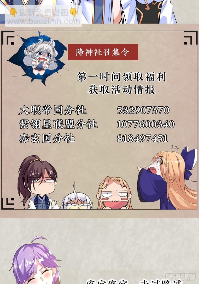 第140话 要撑爆了！70