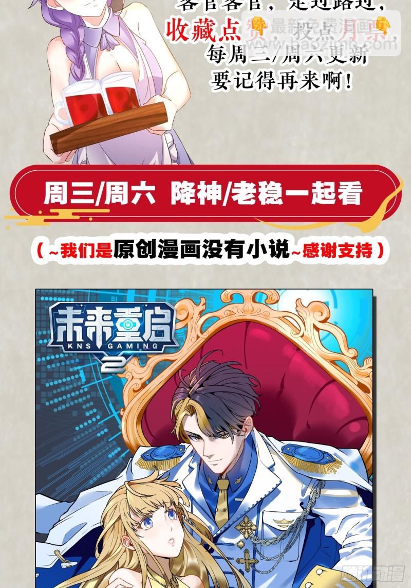 第140话 要撑爆了！71
