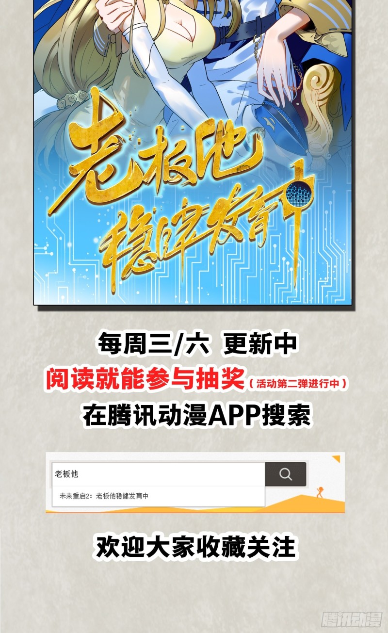 第140话 要撑爆了！72