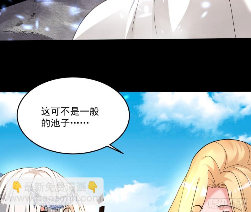 第140话 要撑爆了！9