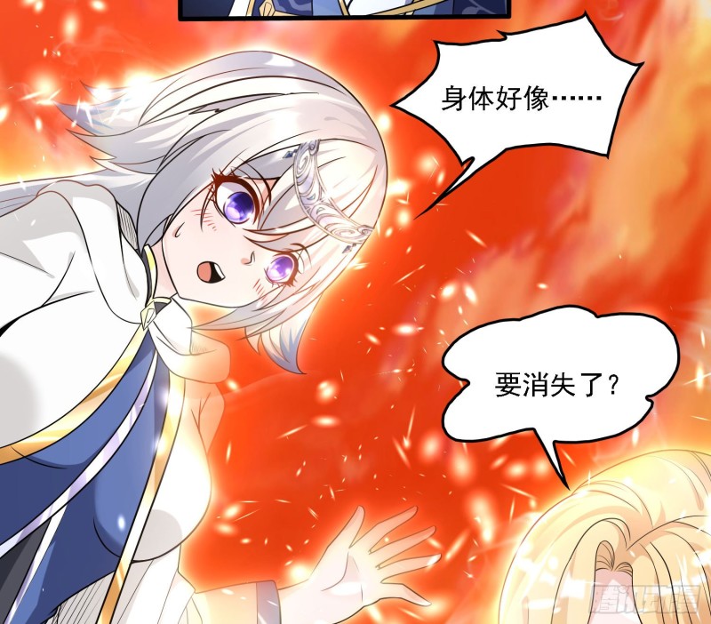 第141话 我的新眷神10
