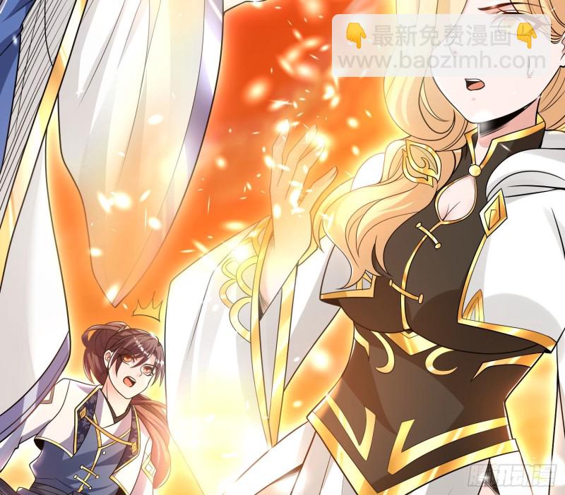 第141话 我的新眷神11