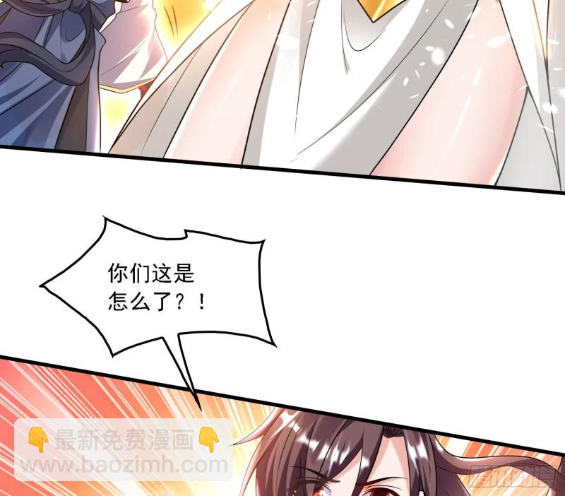 第141话 我的新眷神12