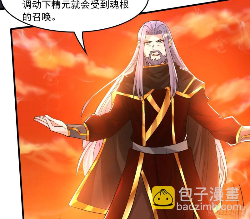 第141话 我的新眷神15