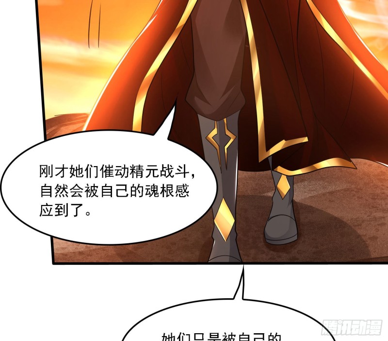 第141话 我的新眷神16