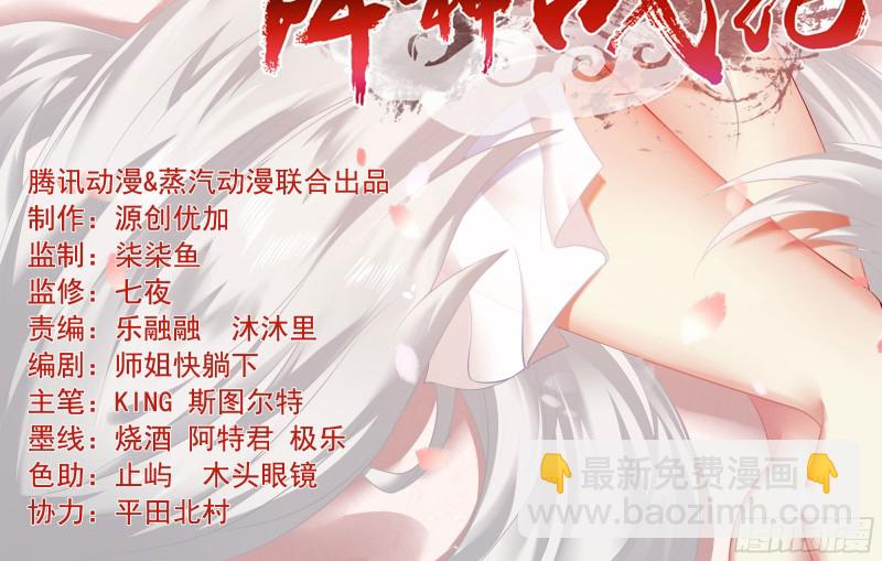 第141话 我的新眷神2