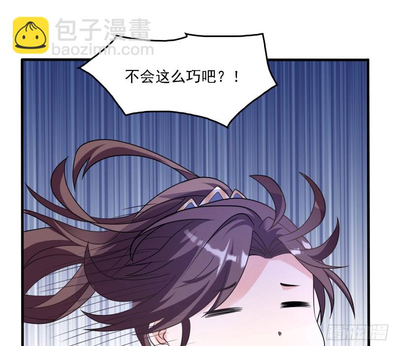 第141话 我的新眷神3