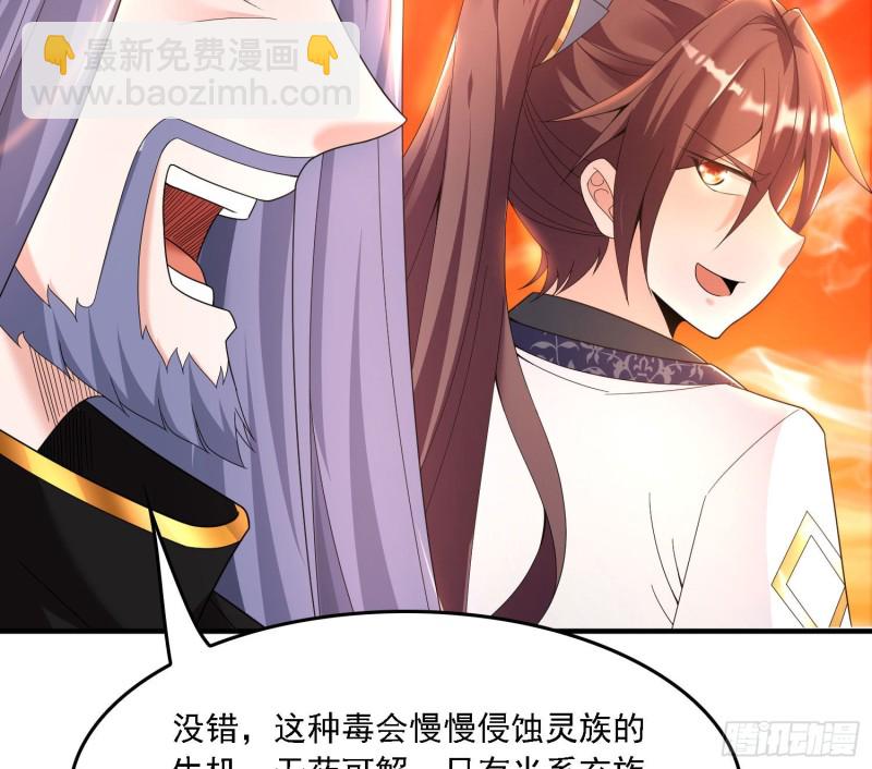 第141话 我的新眷神31