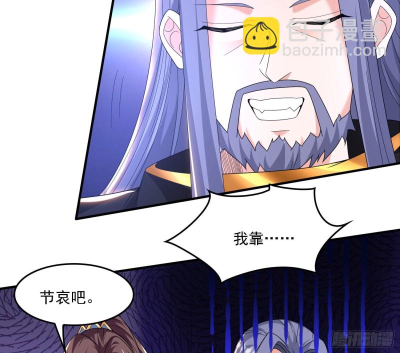 第141话 我的新眷神34
