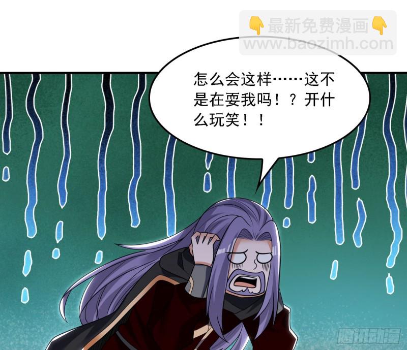 第141话 我的新眷神36