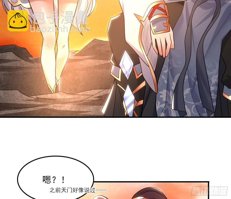 第141话 我的新眷神39