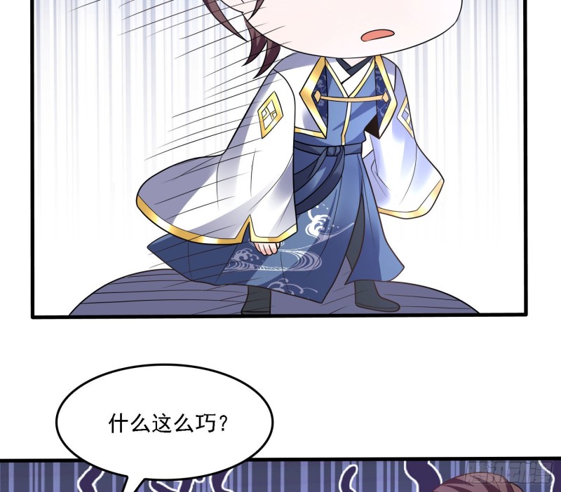 第141话 我的新眷神4