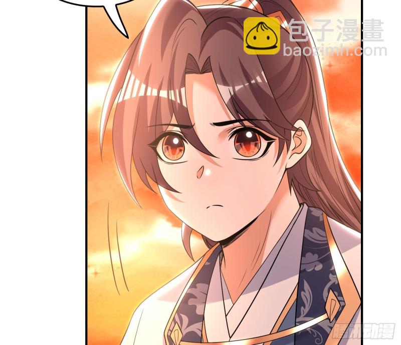 第141话 我的新眷神40