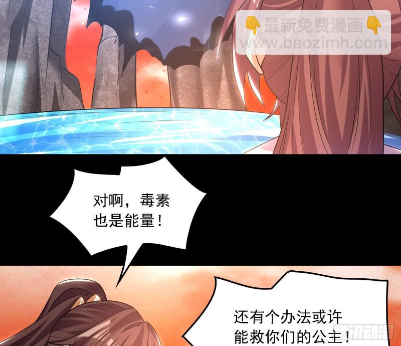第141话 我的新眷神43
