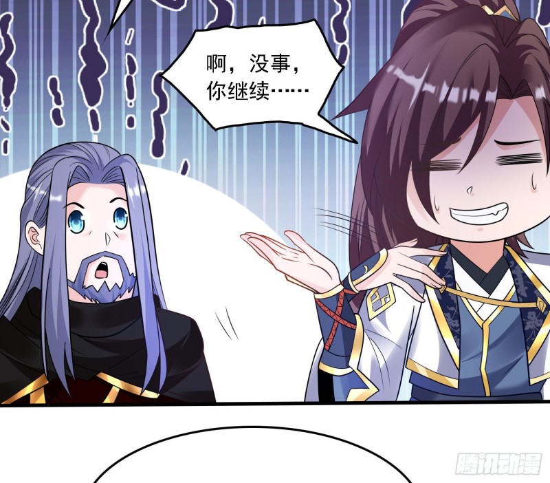 第141话 我的新眷神5