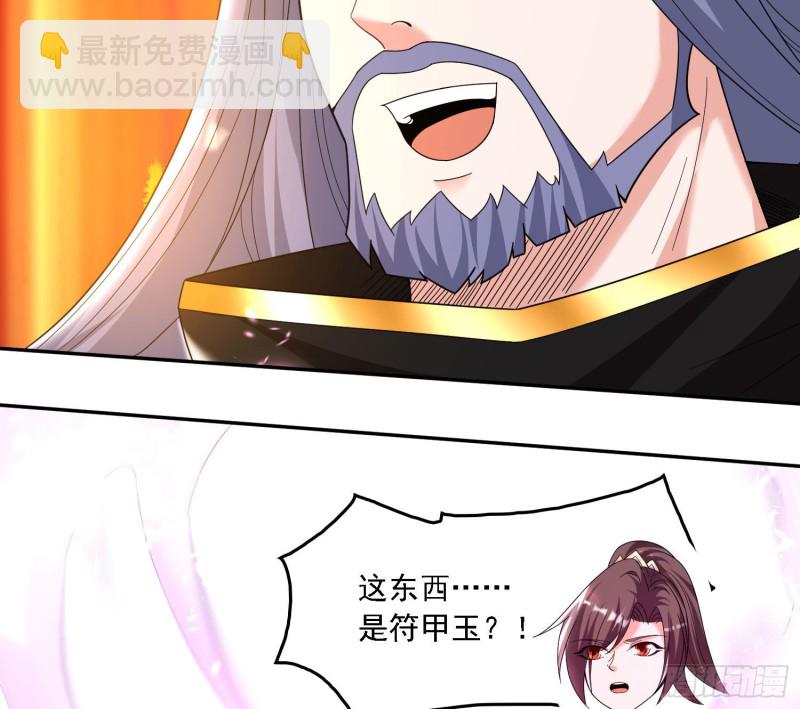 第141话 我的新眷神64