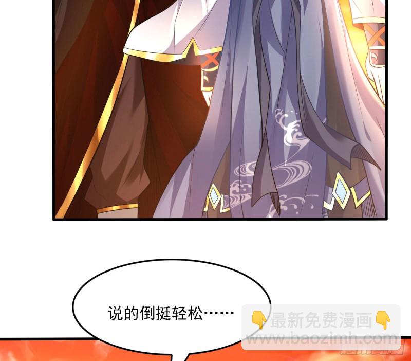 第141话 我的新眷神7