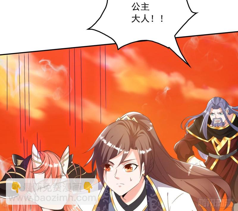 第141话 我的新眷神70