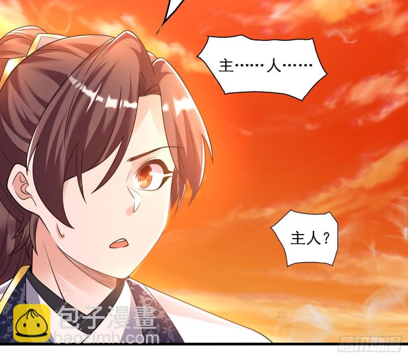 第141话 我的新眷神8