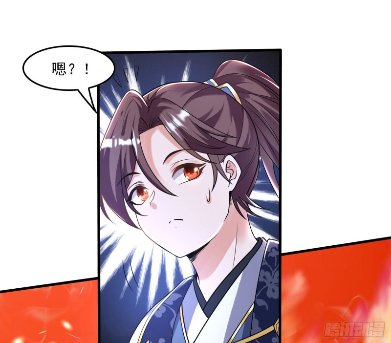 第141话 我的新眷神9