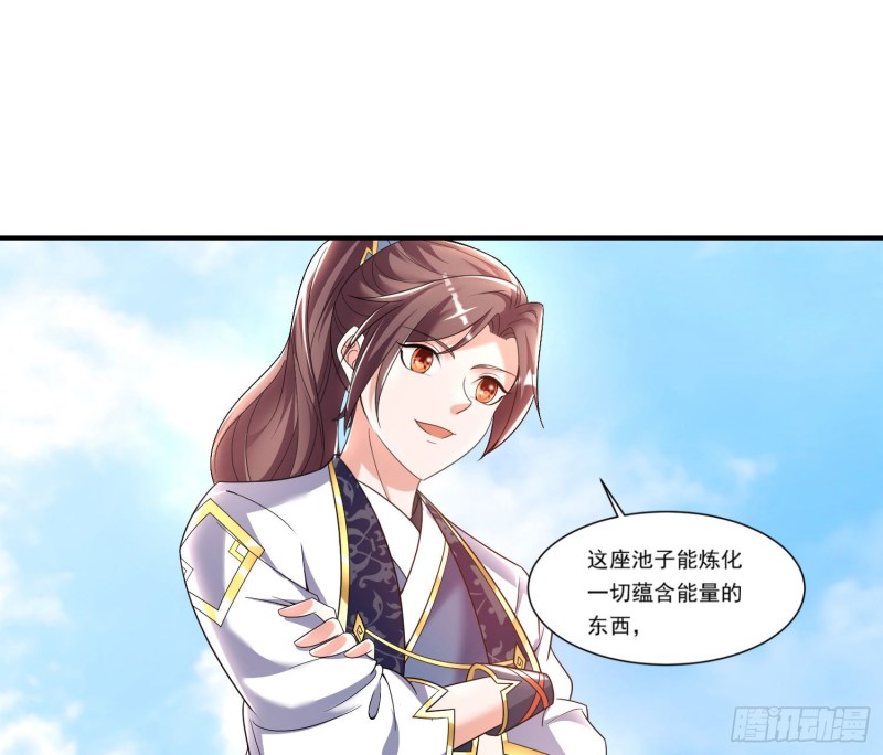 第142话 觉醒的公主21