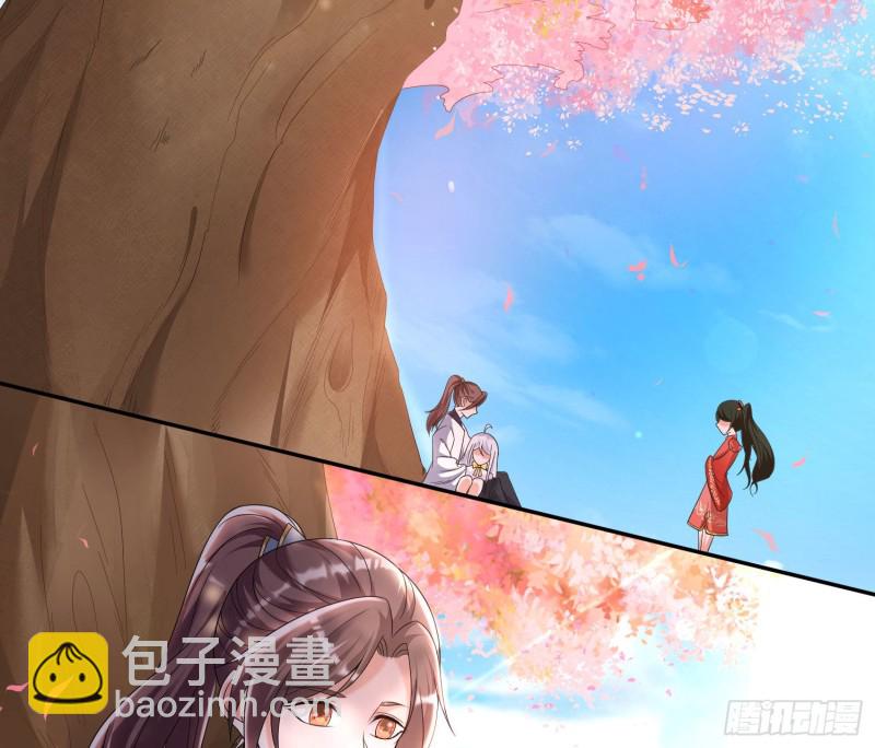 第142话 觉醒的公主28
