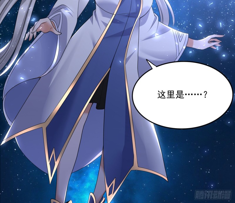 第142话 觉醒的公主56