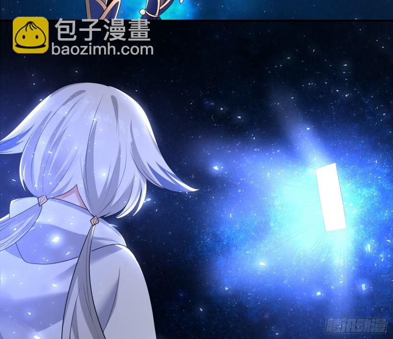 第142话 觉醒的公主57