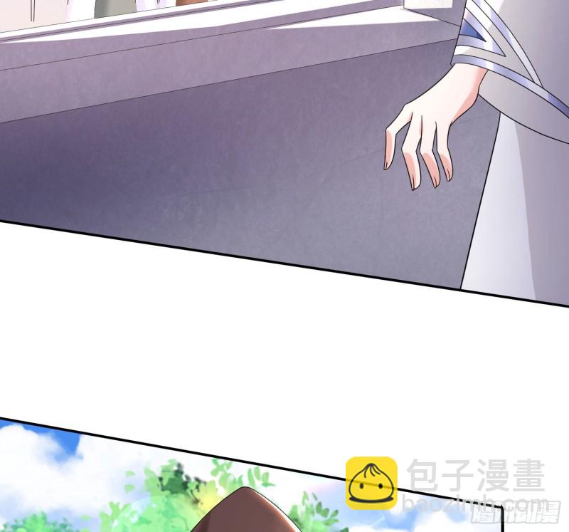 第142话 觉醒的公主65