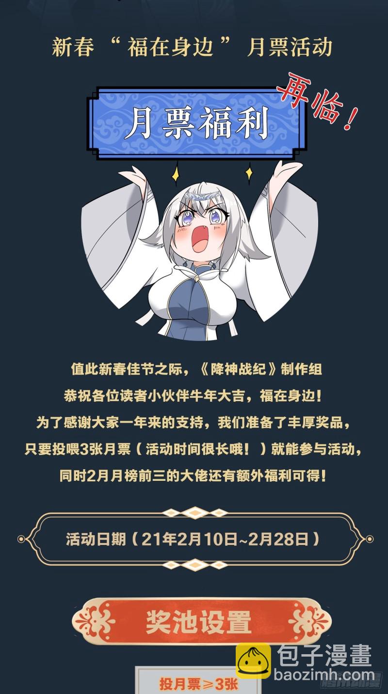 第142话 觉醒的公主70