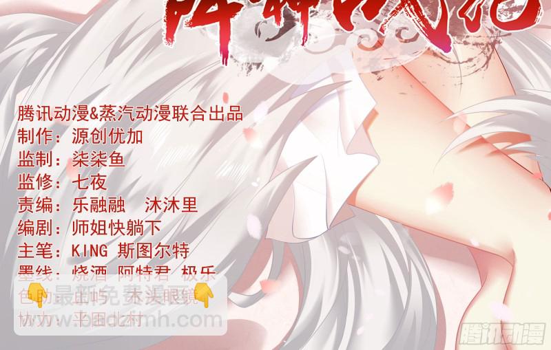 第143话 初礼献给主人2