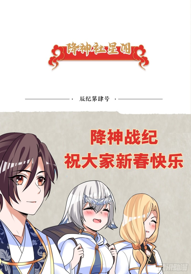 第143话 初礼献给主人40